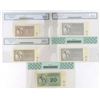 Image 2 : Czechoslovakia. Theresienstadt Ghetto, 1943, Group of 5 Issued Banknotes.