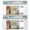 Image 1 : Hong Kong. Bank of China, 1997, Issued Sequential Banknote Pair.