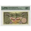 Image 1 : Indonesia. Bank Indonesia, 1959, Issued Banknote.