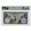 Image 2 : Indonesia. Bank Indonesia, 1959, Issued Banknote.