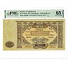 Image 1 : Russia. Government Treasury Note, 1919, Issued Banknote.