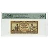 Image 1 : Yugoslavia. National Bank of Yugoslavia, 1946, Issued Banknote.