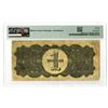 Image 2 : CO. Western Trading & Supply Co., ND (1920s), Issued Banknote.