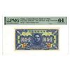 Image 1 : China. Central Reserve Bank of China, 1944, Issued Banknote.