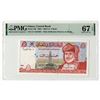 Image 1 : Oman. Central Bank of Oman, 1995, Issued Banknote.