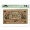 Image 1 : Russia. Government Credit Note, 1917, Issued Banknote