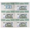 Image 2 : Zimbabwe. Reserve Bank of Zimbabwe, 1983 to 2003, Issued Group of 6 Banknotes.