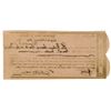 Image 2 : VA. Confederate States of America, 1864, I/C Bond Receipt.