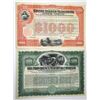 Image 1 : RI, ND (1900) and 1906, Specimen Registered Gold Bond Pair.