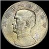 Image 1 : 1933 China Junk Dollar Silver Coin CLOSELY UNCIRC