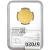 Image 2 : 2019 Apollo 11 1/2oz Gold Medal NGC PF70 MATTE
