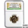 Image 1 : 2013 India 1 Sovereign .2355oz AGW NGC Gem