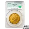 1866-S $20 Gold Double Eagle CAC AU58 Motto