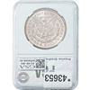 Image 2 : 1878-CC Morgan Dollar PGA MS64