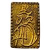 Image 2 : 1868-1869 Japan Gold 2 Bu CLOSELY UNCIRCULATED