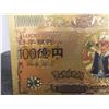 Image 2 : Pokemon 10 000 000 Yen Gold Foil Plated Note 