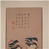 Image 5 : Framed Japanese Woodblock Print, Two Geisha in Kimono