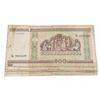 Image 7 : Lot - 78 Foreign Notes
