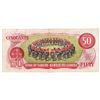 Image 2 : Bank of Canada 1975 Fifty Dollars RCMP Formation