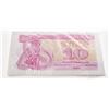 Image 1 : Lot - (50) 1991 Ukranian 10 Karbovanets