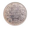 Canada 1918 Historical Silver Fifty Cents