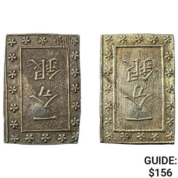 [2]1859-1865 Japan Silver Bu UNCIRCULATED