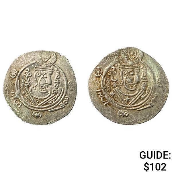 [2] Tabarestan 711-789 AD Silver 1/2 Dirhem CHOICE AU