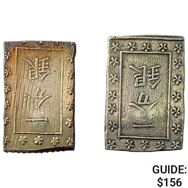 [2]1859-1865 Japan Silver Bu UNCIRCULATED