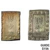 Image 1 : [2]1859-1865 Japan Silver Bu UNCIRCULATED