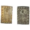 Image 2 : [2]1859-1865 Japan Silver Bu UNCIRCULATED