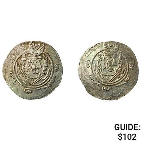 [2] Tabarestan 711-789 AD Silver 1/2 Dirhem CHOICE AU