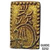 Image 1 : 1868-1869 Japan .029oz Gold 2 Bu CLOSELY UNCIRCULATED