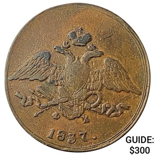 1837/6 Russia Copper 5 Kopeck CLOSELY UNCIRCULATED