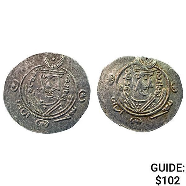 [2] Tabarestan 711-789 AD Silver 1/2 Dirhem CHOICE AU