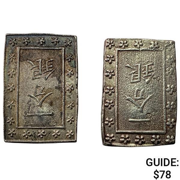 [2]1859-1865 Japan Silver Bu UNCIRCULATED