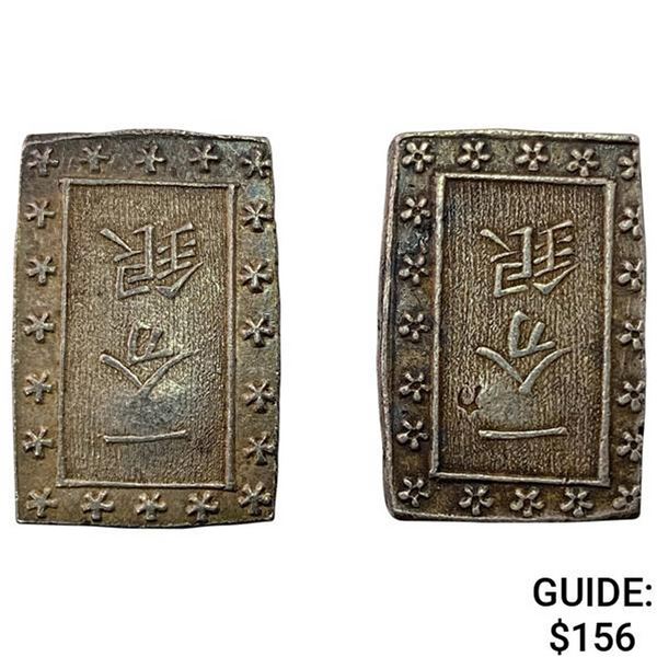 [2]1859-1865 Japan Silver Bu UNCIRCULATED