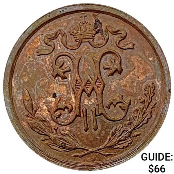 1914 Russia Copper 1/2 Kopeck GEM BU