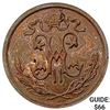 1914 Russia Copper 1/2 Kopeck GEM BU