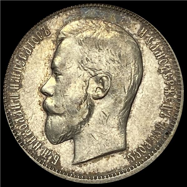 1912 Silver 50 Kopeks Russia LIGHTLY CIRCULATED