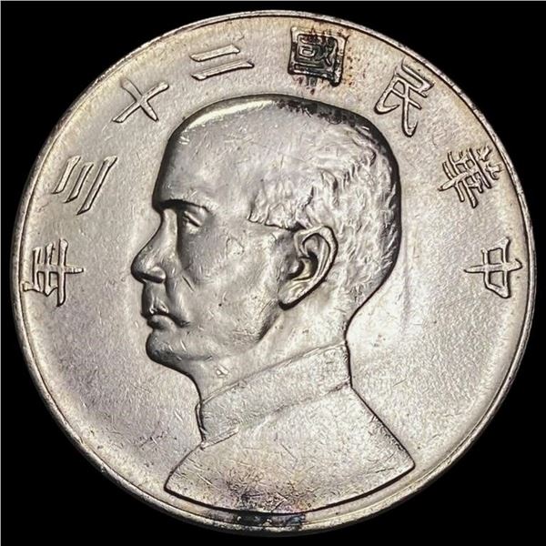 1933 China Junk Dollar Silver Coin UNCIRCULATED UNCIRCULATED