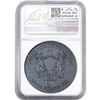 Image 2 : 2024 Chad 2oz Silver 10KF NGC MS70 Antiquated