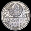 Image 2 : 1924 Soviet Union Silver 1 Rouble UNCIRCULATED