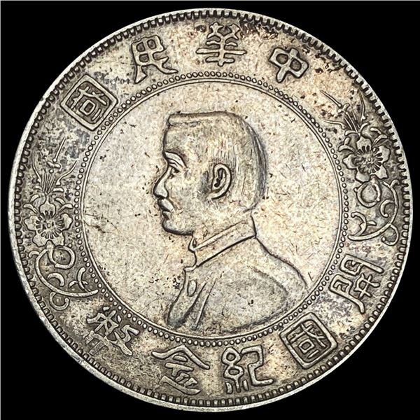 1912 China Memento Dollar NEARLY UNCIRCULATED