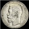 Image 1 : 1897 Silver Russian Ruble CLOSELY UNCIRCULATED