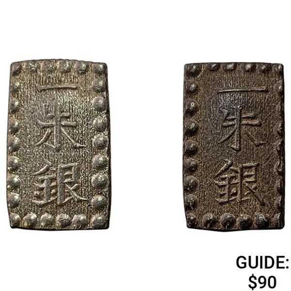 [2]1853-1865 Japan Silver Shu CLOSELY UNCIRCULATED