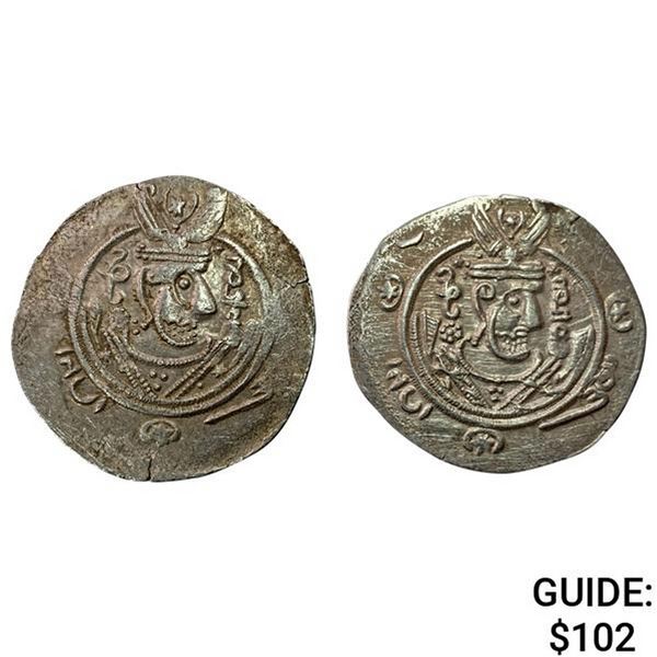 [2] Tabarestan 711-789 AD Silver 1/2 Dirhem CHOICE AU