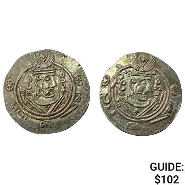 [2] Tabarestan 711-789 AD Silver 1/2 Dirhem CHOICE AU