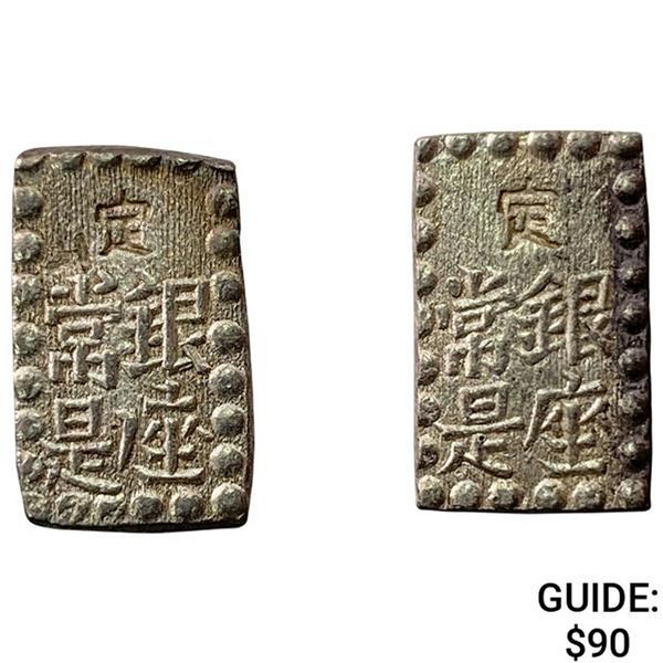 [2]1853-1865 Japan Silver Shu CLOSELY UNCIRCULATED