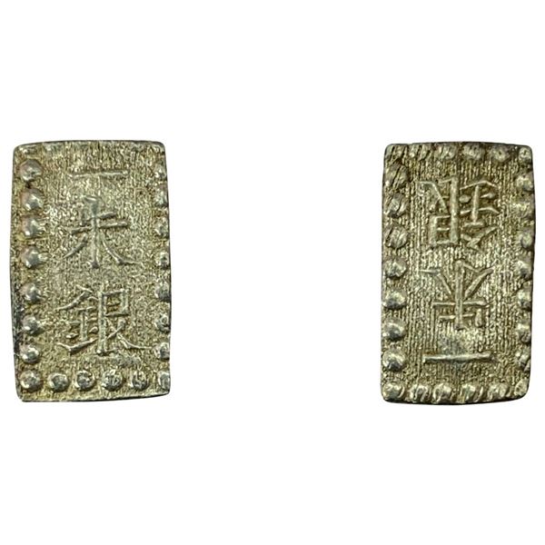 [2]1853-1865 Japan Silver Shu CLOSELY UNCIRCULATED