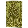 Image 1 : 1868-1869 Japan Gold 2 Bu CLOSELY UNCIRCULATED